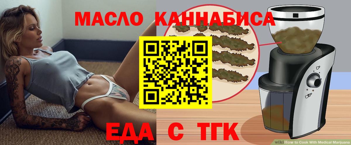 Canna-Cookies конопля  Вход с VPN  Магнитогорск 