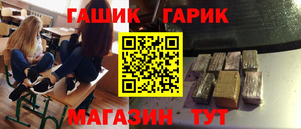 ГАШ Premium Магнитогорск