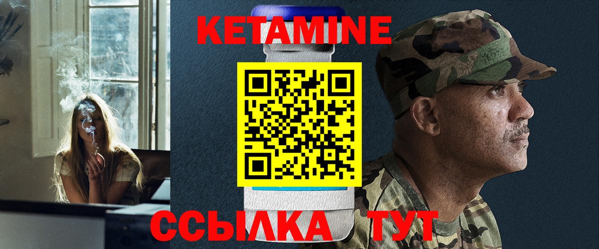 Магнитогорск  Кетамин ketamine  Вход с VPN  кракен tor  КЕТАМИН ketamine 