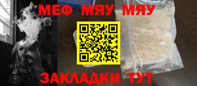 spice Бугуруслан