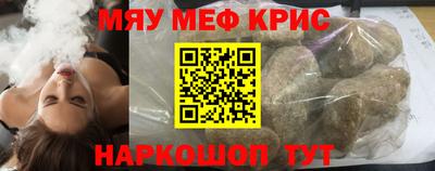 spice Бугуруслан