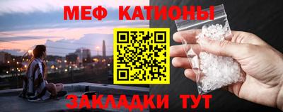 spice Бугуруслан