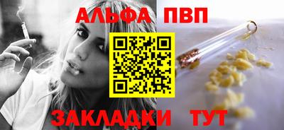 мефедрон VHQ Бузулук