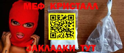 мефедрон VHQ Бузулук