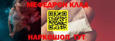мефедрон VHQ Бузулук