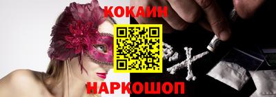 spice Бугуруслан