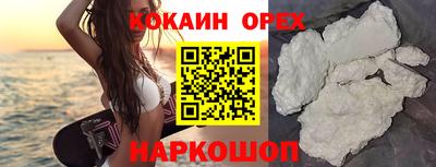мефедрон VHQ Бузулук