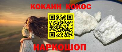 мефедрон VHQ Бузулук