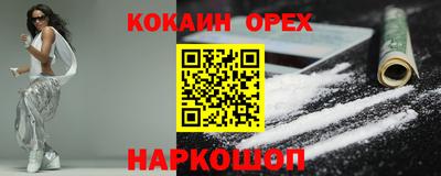 jwh Будённовск