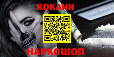мефедрон VHQ Бузулук