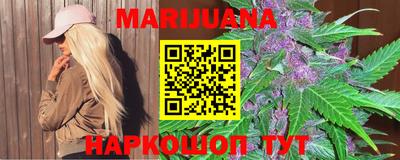 мефедрон VHQ Бузулук