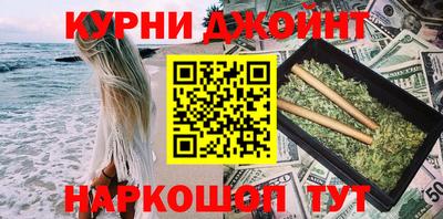 мефедрон VHQ Бузулук