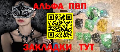 jwh Будённовск