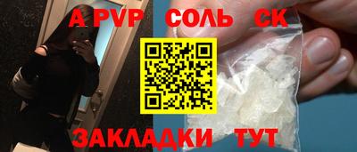 spice Бугуруслан