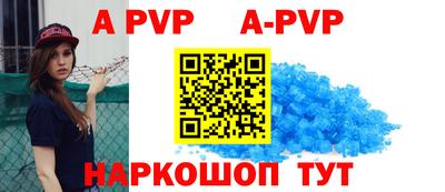 гидра Уссурийск