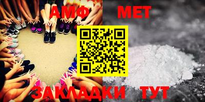 мефедрон VHQ Бузулук