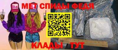 spice Бугуруслан