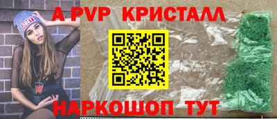 spice Бугуруслан