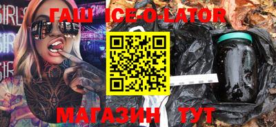 spice Бугуруслан
