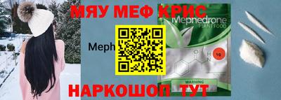 spice Бугуруслан