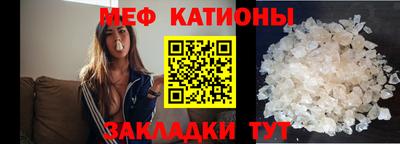 spice Бугуруслан