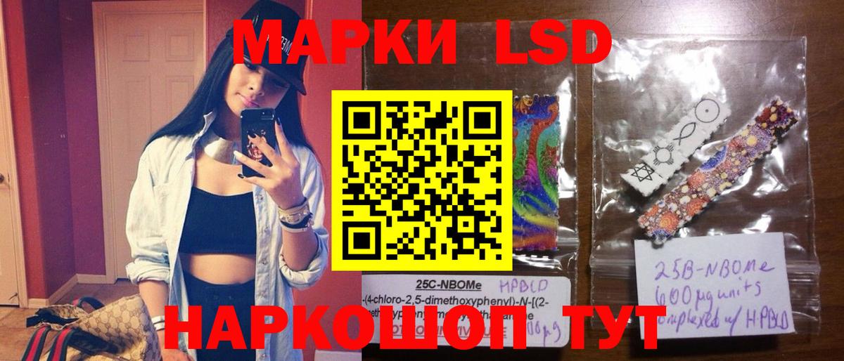 LSD-25 экстази кислота Магнитогорск
