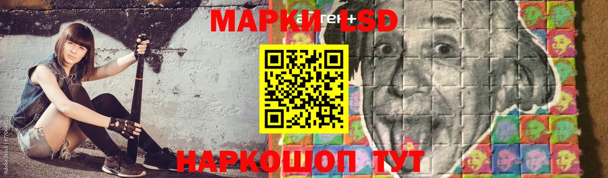 Лсд 25 экстази кислота  Вход с VPN  LSD-25 экстази  Магнитогорск  ЛСД экстази кислота 