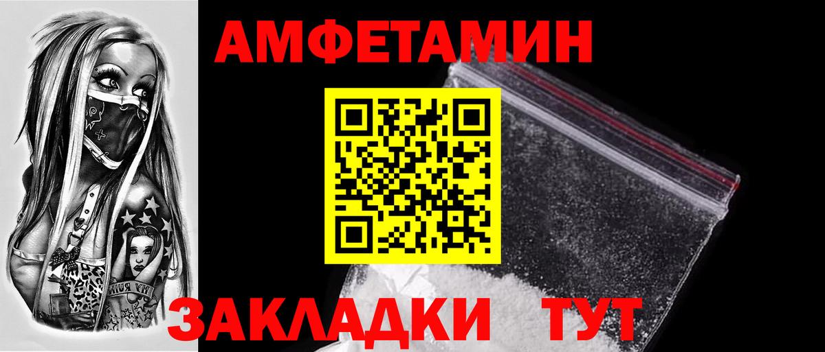 Метамфетамин Декстрометамфетамин 99.9% Магнитогорск