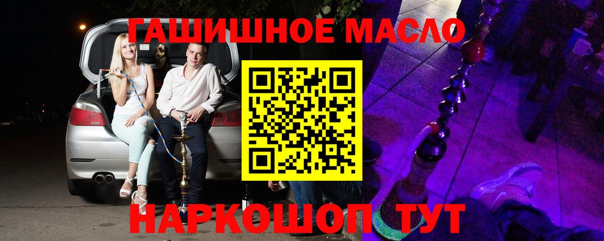 ТГК вейп  Вход с VPN  ТГК жижа  наркотики  МЕГА как зайти  Магнитогорск 
