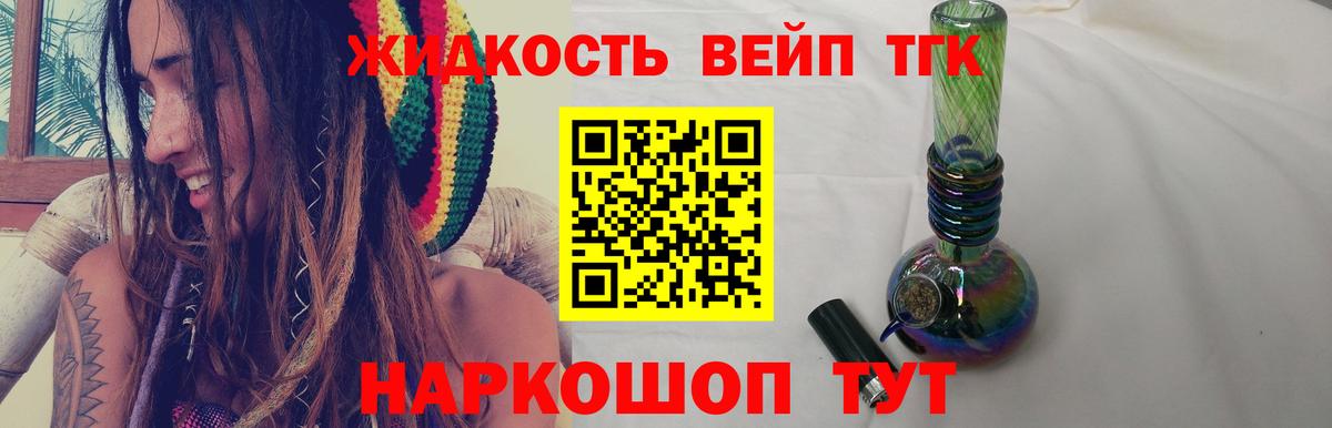 Cocaine Магнитогорск