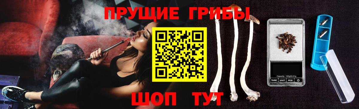 Галлюциногенные грибы ЛСД  Псилоцибиновые грибы GOLDEN TEACHER  Вход с VPN  где найти наркотики  Магнитогорск 