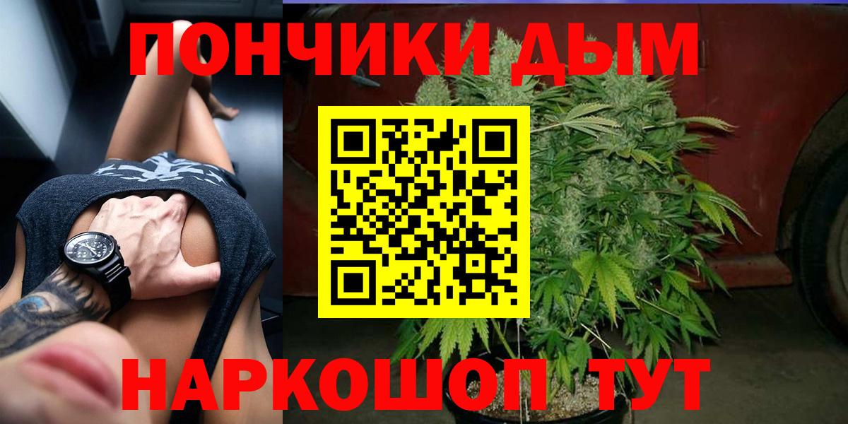 Марихуана ГИДРОПОН Магнитогорск