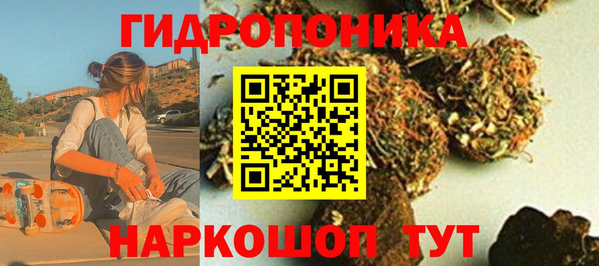 МАРИХУАНА индика  Вход с VPN  Магнитогорск  Марихуана THC 21% 